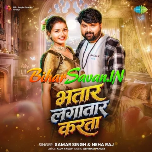 Bhatar Lagatar Karata (Samar Singh, Neha Raj)