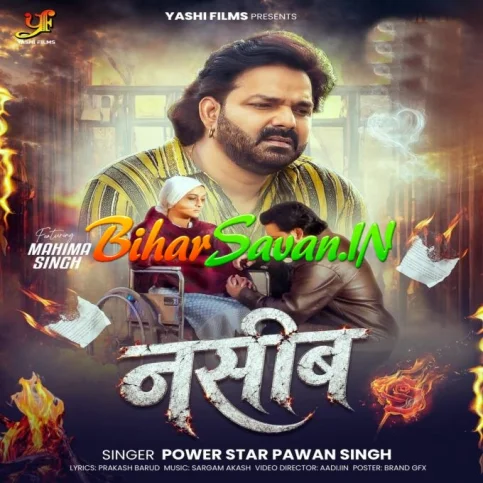 Naseeb (Pawan Singh)