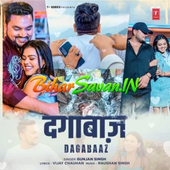 Dagabaaz (Gunjan Singh)