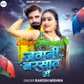 Jawani Barsaat Me (Rakesh Mishra)