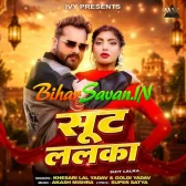 Suit Lalka (Khesari Lal Yadav, Goldi Yadav)