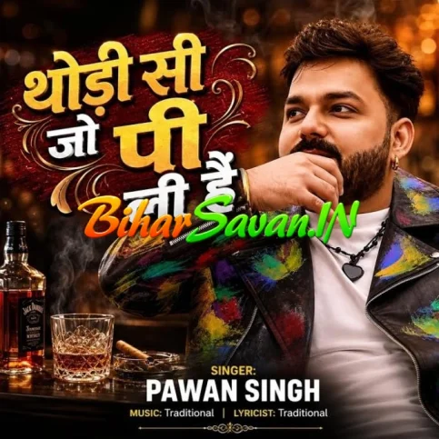 Thodi Si Jo Pee Li Hai (Pawan Singh)