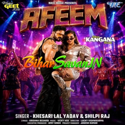 Afeem (Khesari Lal Yadav, Shilpi Raj)