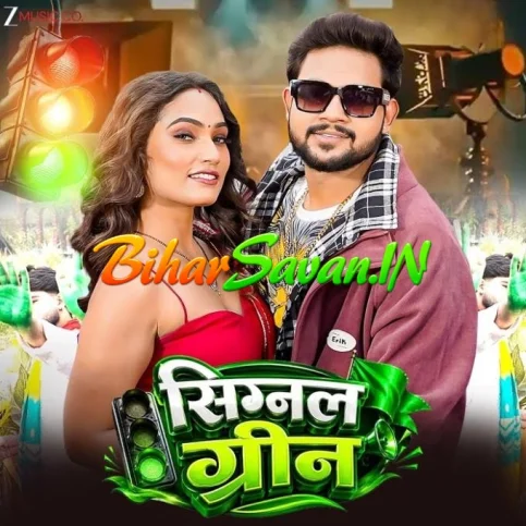 Hariyar Ishara (Ankush Raja, Shivani Singh)