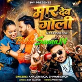 Maar Deb Goli (Ankush Raja, Shivani Singh)