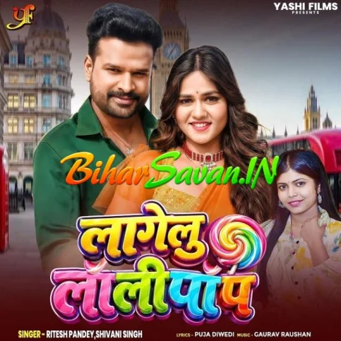 Lagelu Lollypop (Ritesh Pandey, Shivani Singh)