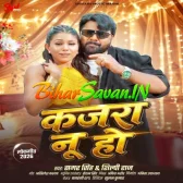 Kajara Nu Ho (Samar Singh, Shilpi Raj)