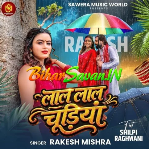 Lal Lal Chudiya (Rakesh Mishra)