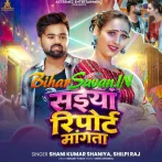 Saiyan Report Mangata (Shani Kumar Shaniya, Shilpi Raj)