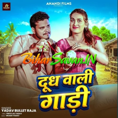 Dudh Wali Gadi (Bullet Raja)