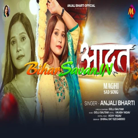 Aadat (Anjali Bharti)