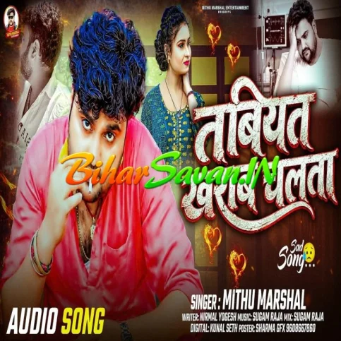 Tabiyat Kharab Chalata (Mithu Marshal)