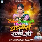 Devorce De Da Raj Ji (Goldi Yadav)