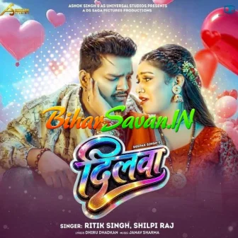 Dilwa (Ritik Singh, Shilpi Raj)