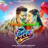 Dilwa (Ritik Singh, Shilpi Raj)