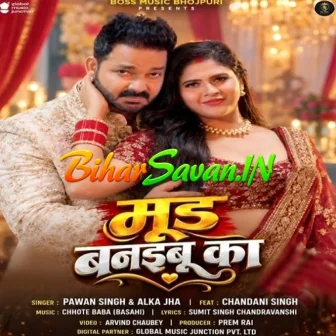Mood Banaibu Ka (Pawan Singh, Alka Jha)