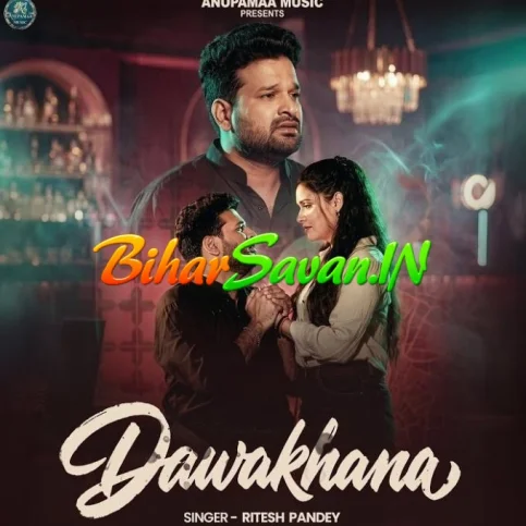 Dawakhana (Ritesh Pandey)