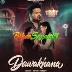 Dawakhana (Ritesh Pandey)