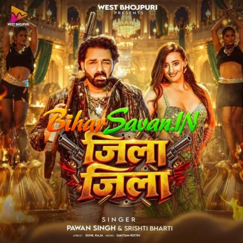 Jila Jila (Pawan Singh, Srishti Bharti)