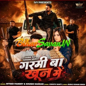 Garmi Ba Khoon Me (Ritesh Pandey, Khushi Kakkar) s
