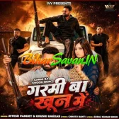 Garmi Ba Khoon Me (Ritesh Pandey, Khushi Kakkar) s