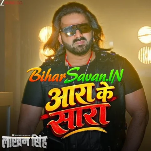 Laakhan Singh (Pawan Singh) Laakhan Singh