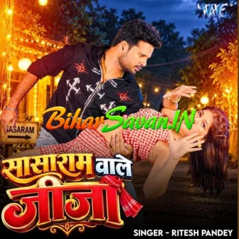 Sasaram Wale Jija (Ritesh Pandey, Shilpi Raj)