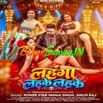 Lahanga Lahke Lahke (Pawan Singh, Shilpi Raj)