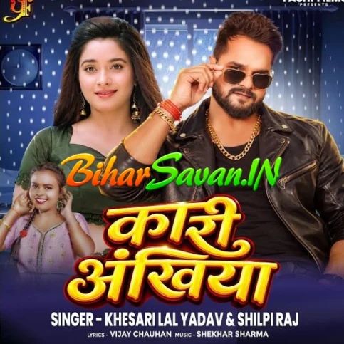 Kari Ankhiya (Khesari Lal Yadav, Shilpi Raj) 2026 Bhojpuri Mp3 Song