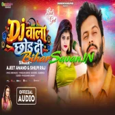 DJ Wala Chhod Di (Ajit Anand, Shilpi Raj)