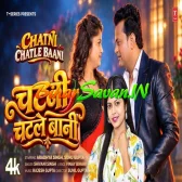 Chatani Chatle Bani (Shivani Singh)