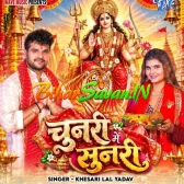 Chunari Me Sunari (Khesari Lal Yadav) 2026 Bhojpuri Mp3 Song