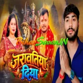 Jarawatiya Diya (Pramod Premi Yadav) 2026 Navratri Mp3 Song
