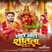 Chhoti Moti Shitala (Ankush Raja) 2026 Navratri Mp3 Song
