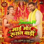 Maai Mor Rusal Badi (Khesari Lal Yadav) 2026 Navratri Mp3 Song