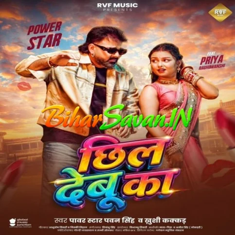 Chhil Debu Ka (Pawan Singh, Khushi Kakkar)