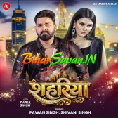 Shahariya (Pawan Singh, Shivani Singh)