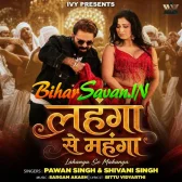 Lahanga Se Mahanga (Pawan Singh, Shivani Singh)