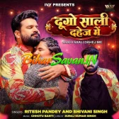 Dugo Saali Dahej Me (Ritesh Pandey, Shivani Singh)