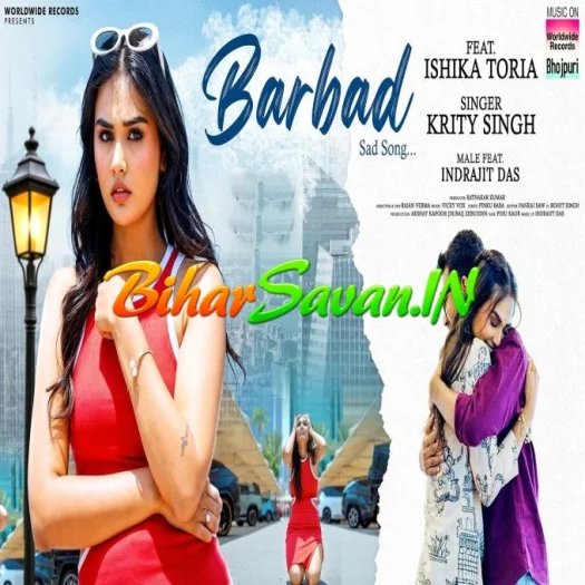 Badi Darad Hota Ae Ram Ji