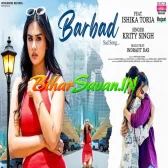 Badi Darad Hota Ae Ram Ji