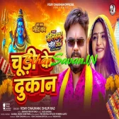 Devghar Me Chudi Ke Dokan Ka Dehab