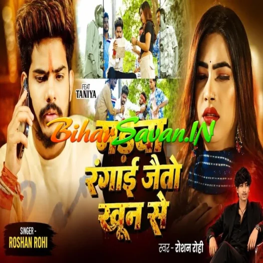 Madwa Rangai Jaitau Khoon Se