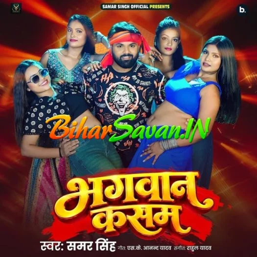 Bhagwan Kasam