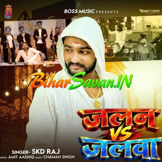 Jalwa Hamar Jari Ba