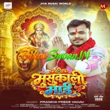Komal Komal Panv Mori Maiya Ke