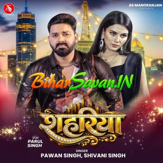 Sutab Kekara Upara Fek Ke Tangariya Raja Ji