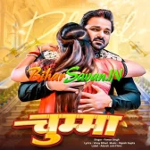 Dil Tohse Chumma Mangela