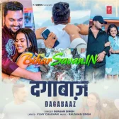 Mor Pagli Ta Dagabaaz Halai Sad Song