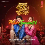 Gajab Chehra Sajal Baate